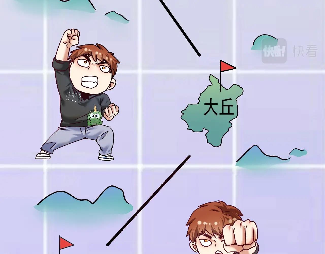 第131话 向虎山行91