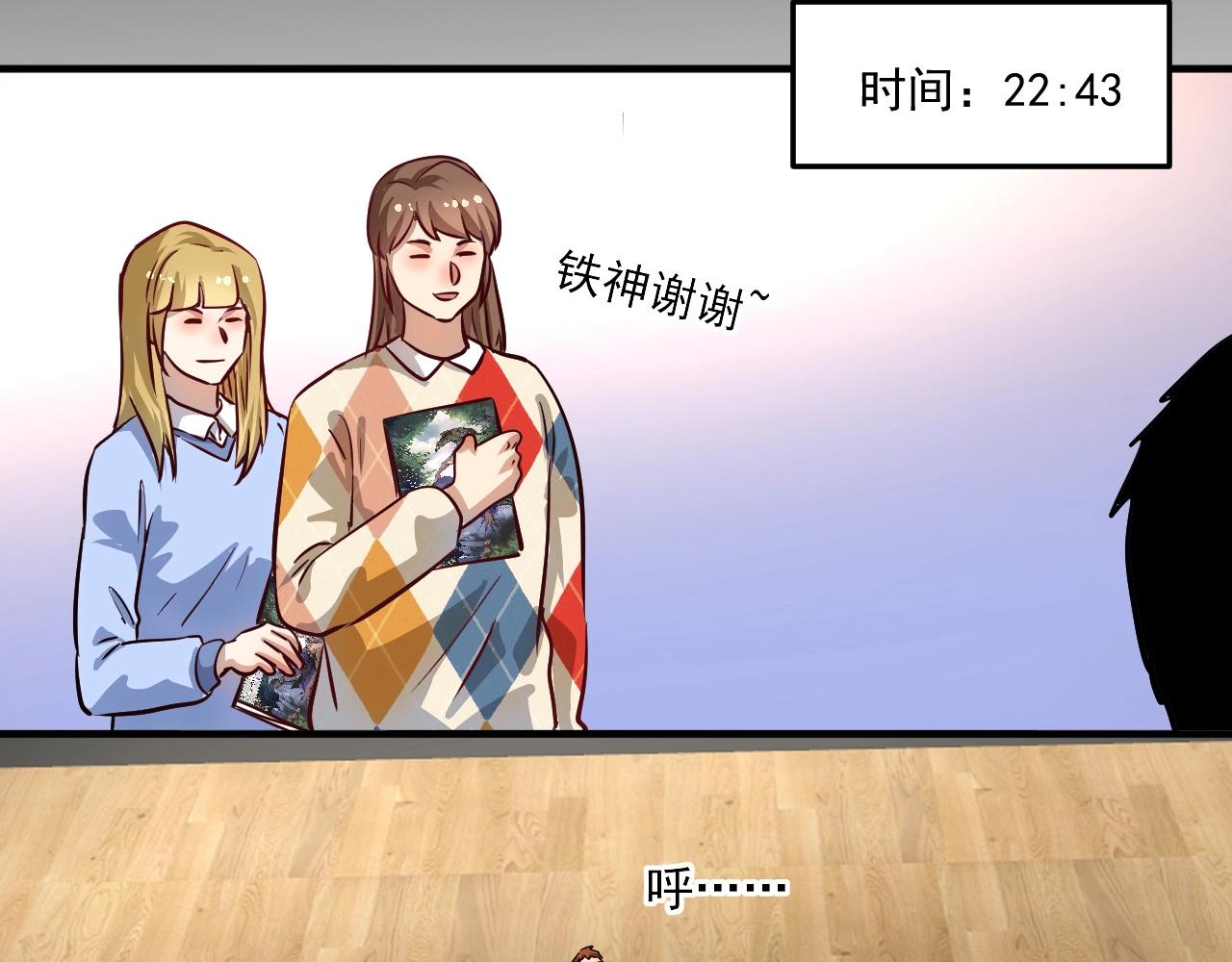 第199话前所未有的签售会90