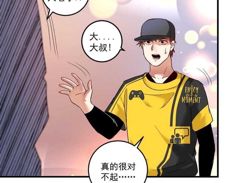 第76话 疯狂蹭歌64