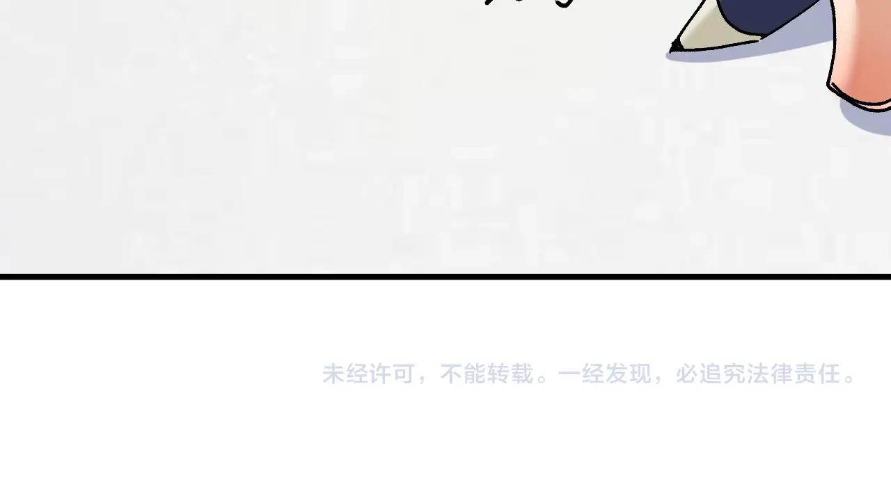 第118话 百万打赏89