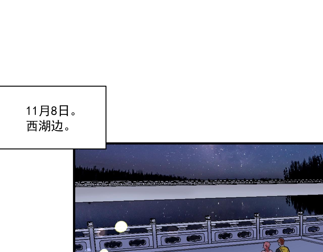 第108话 逆天续命61