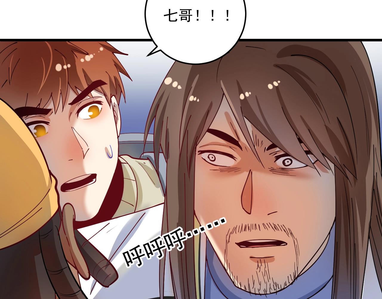 第153话 善后行动27