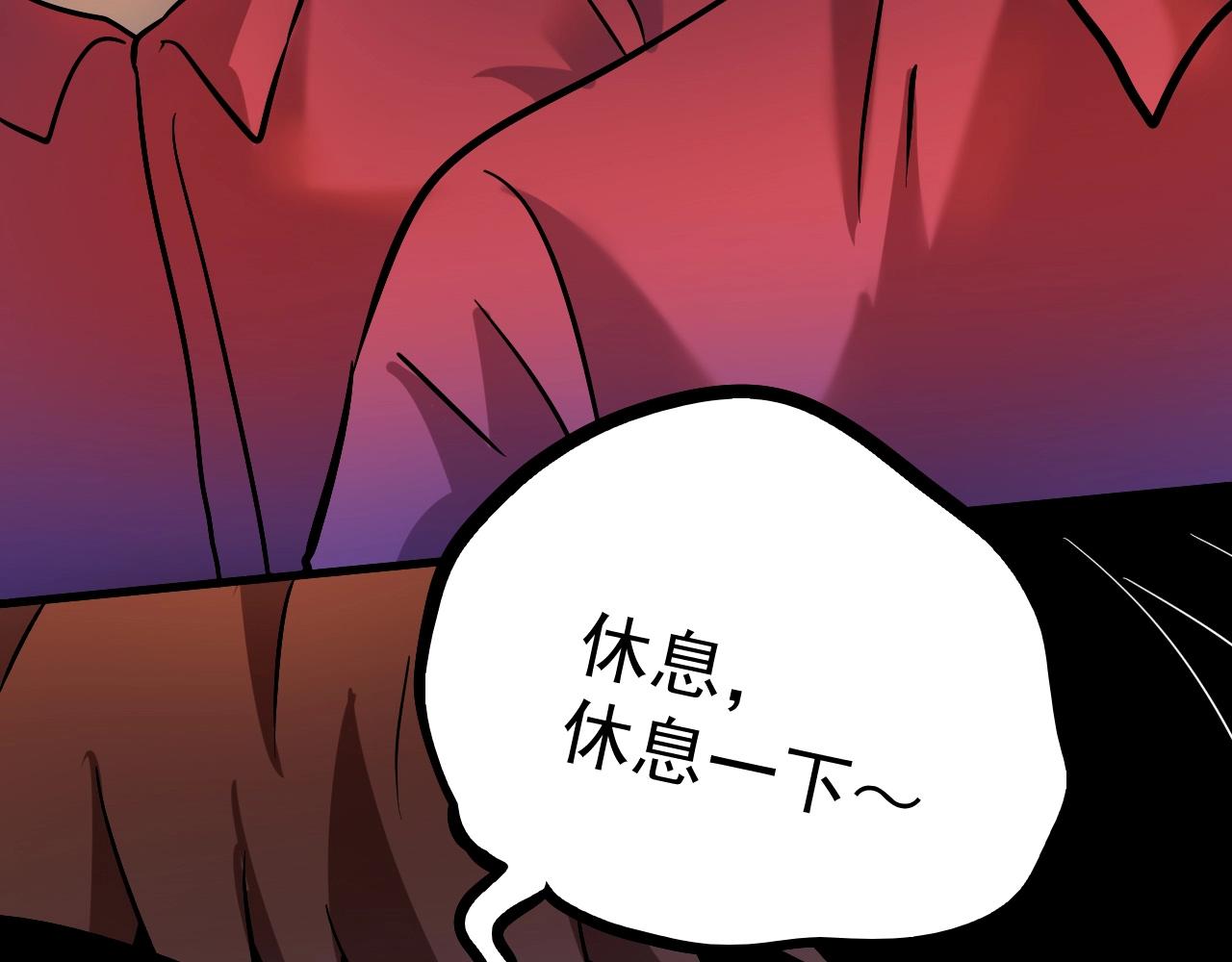 第192话高手相惜94