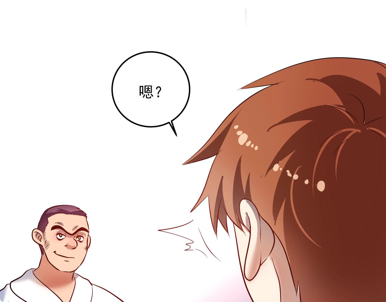 第193话这个对手不太聪明27