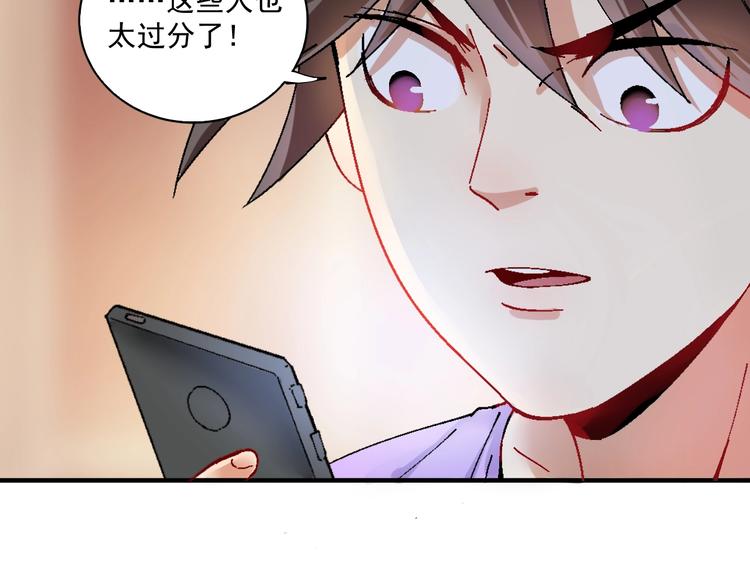 第6话 改变自己！61