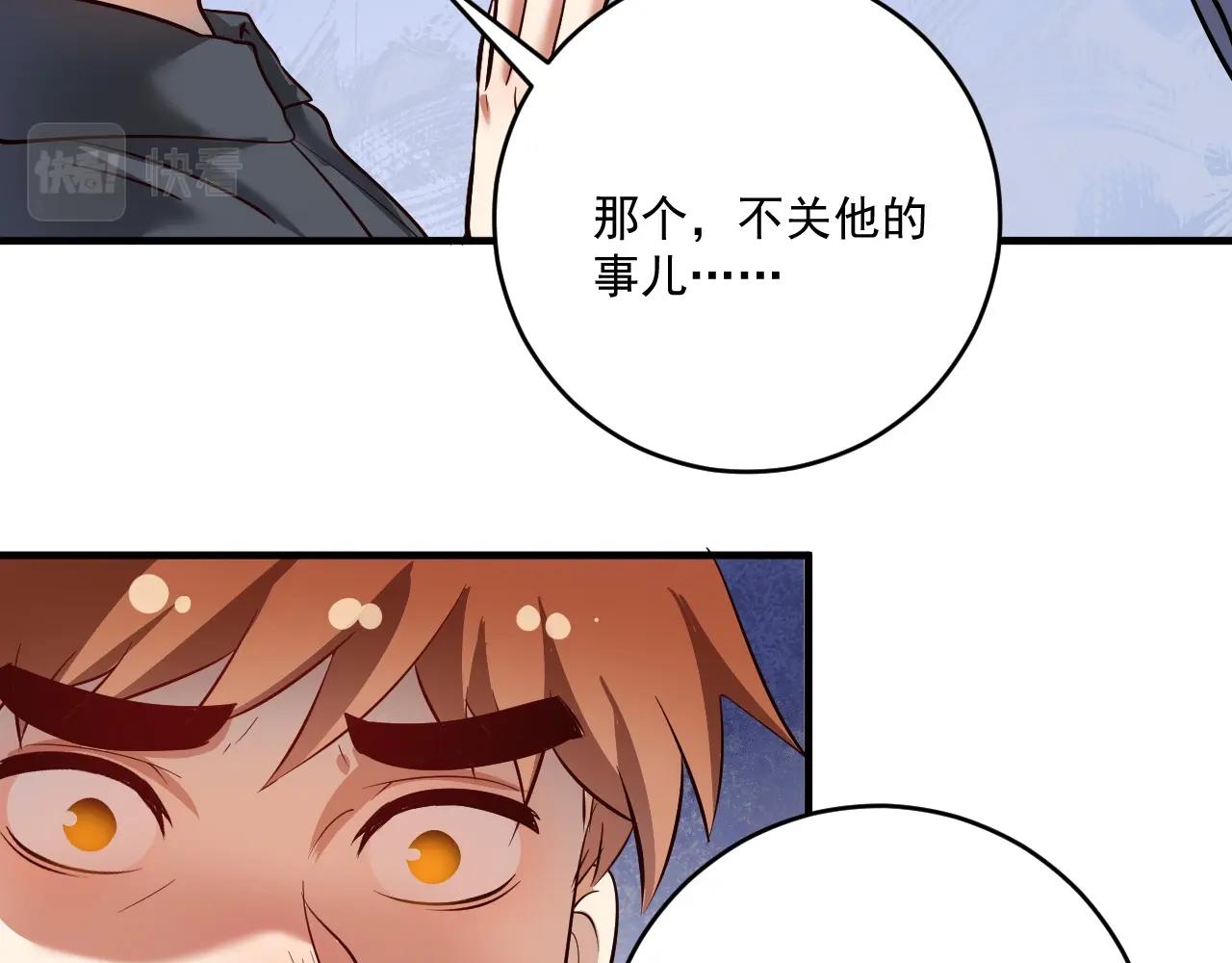 第210话 减什么肥？！36