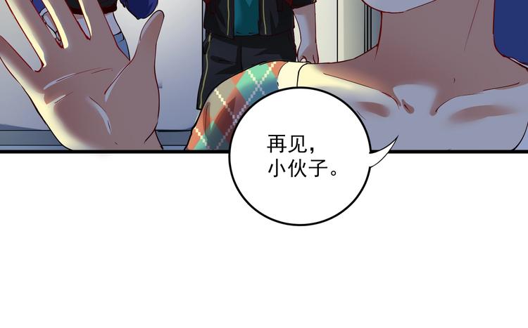 第34话 你必加冕为王42
