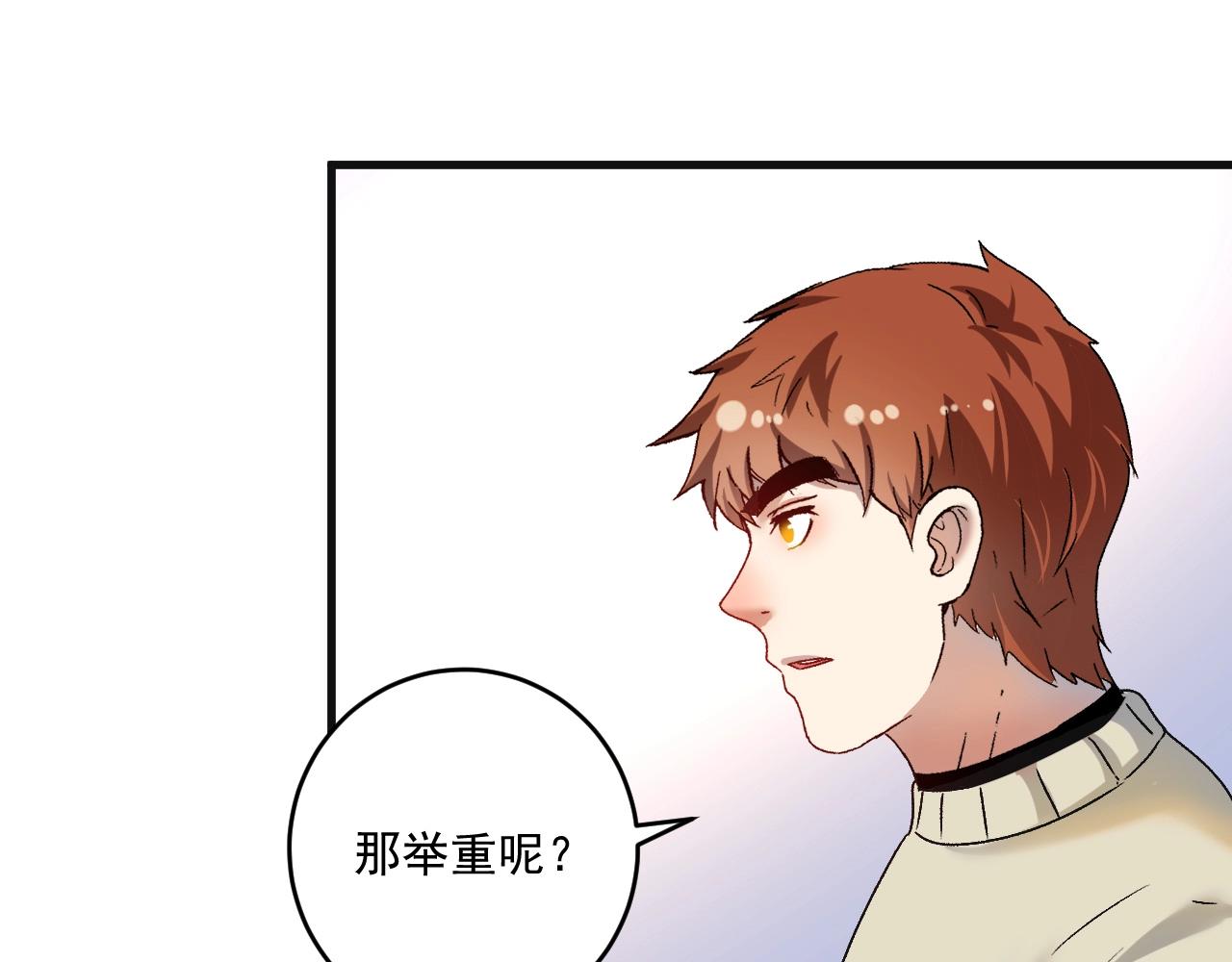 第142话 身披战袍25
