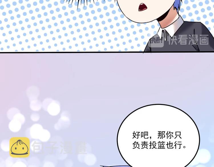 第55话 篮球社！10