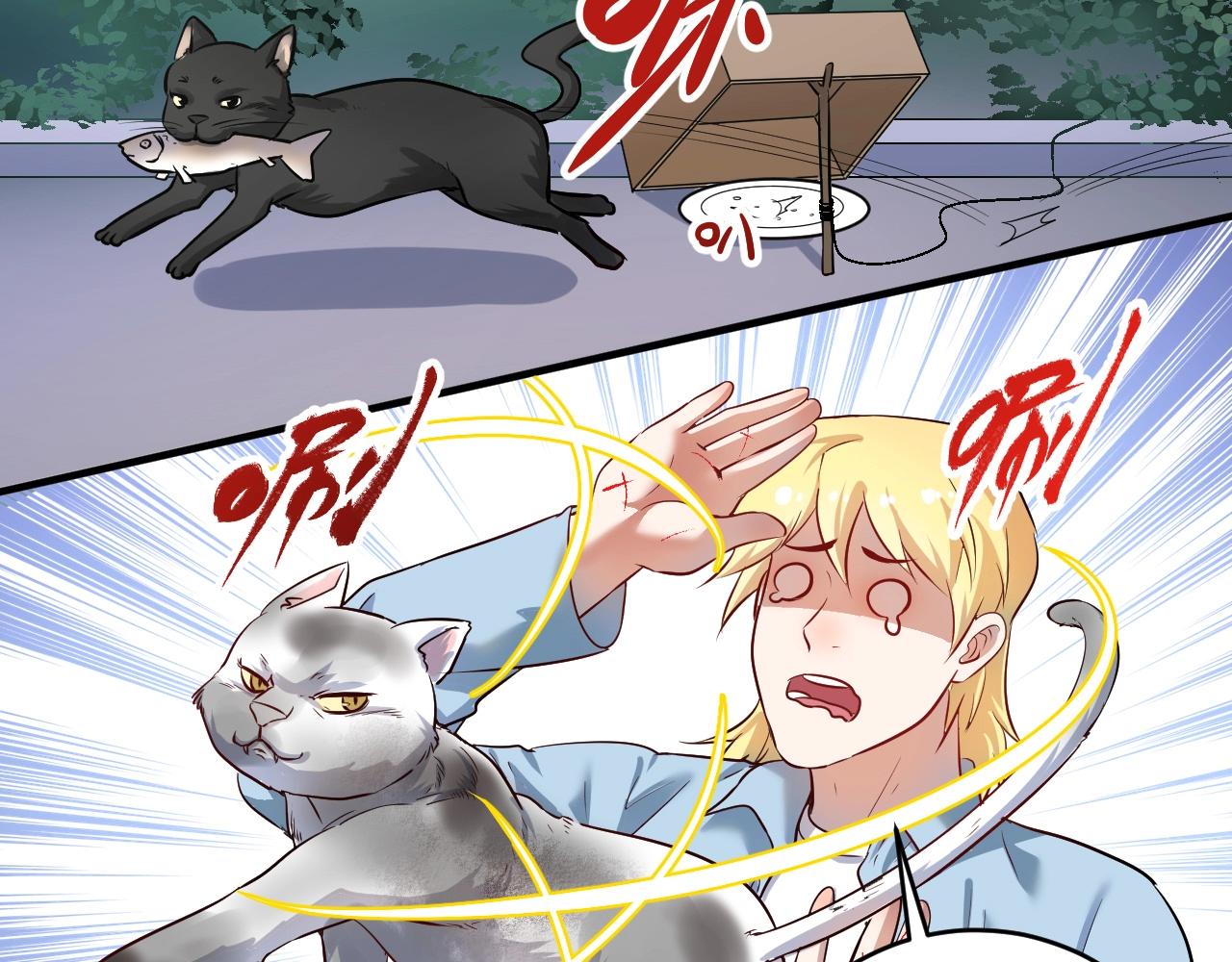 第171话 重回赛场5