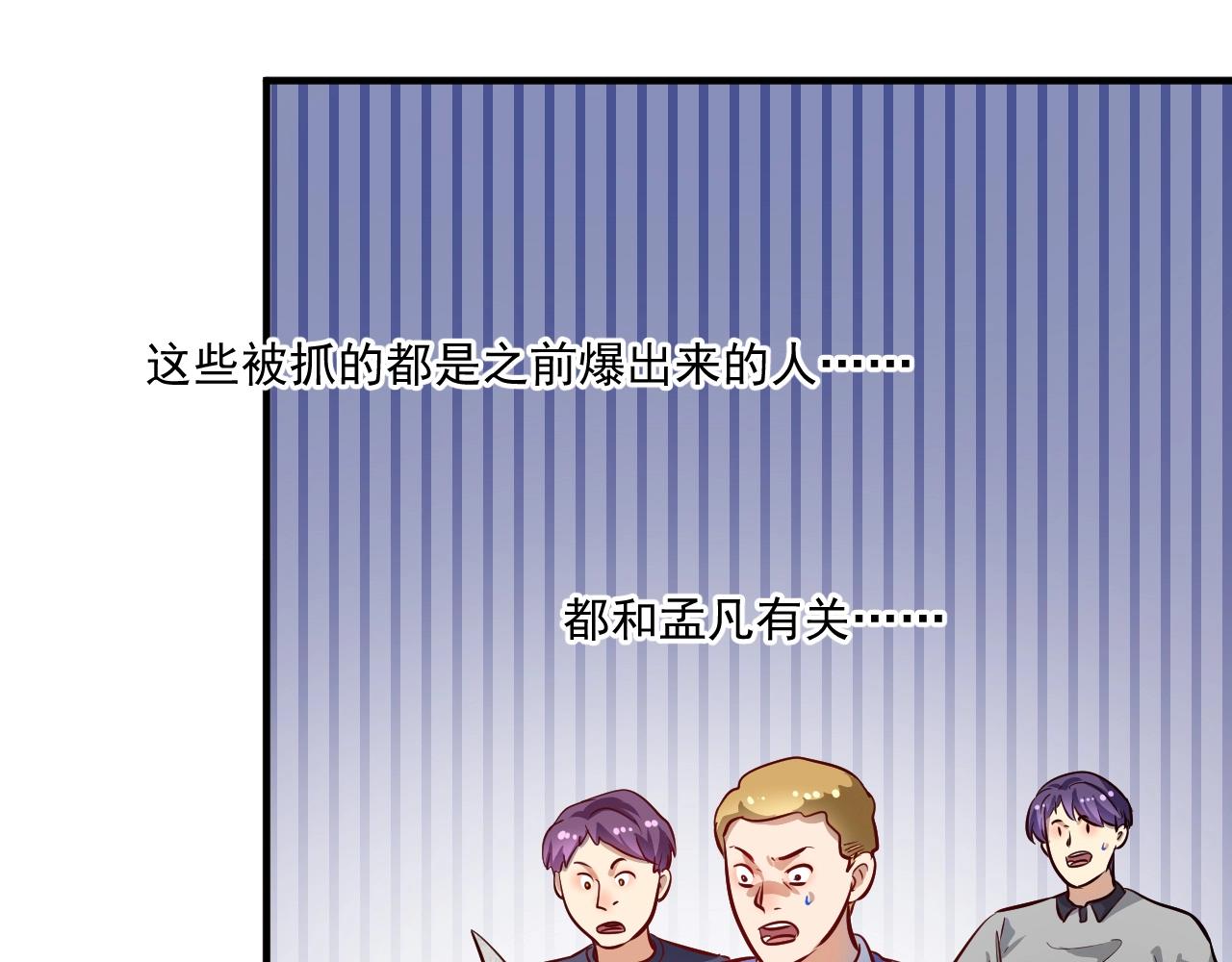 第216话 令人愉悦的下场65