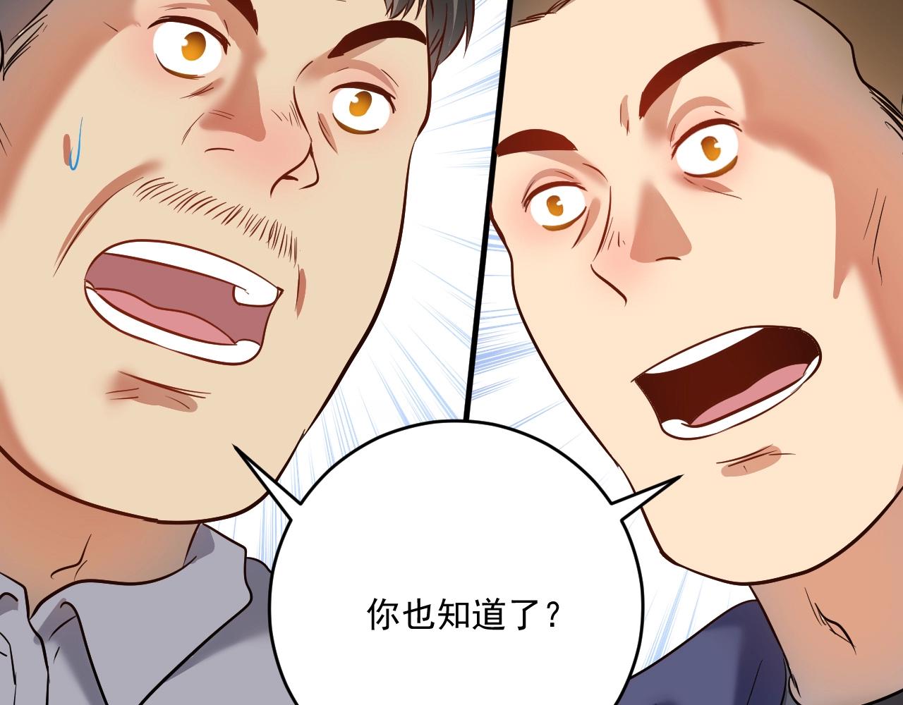 第208话 田径抢人51