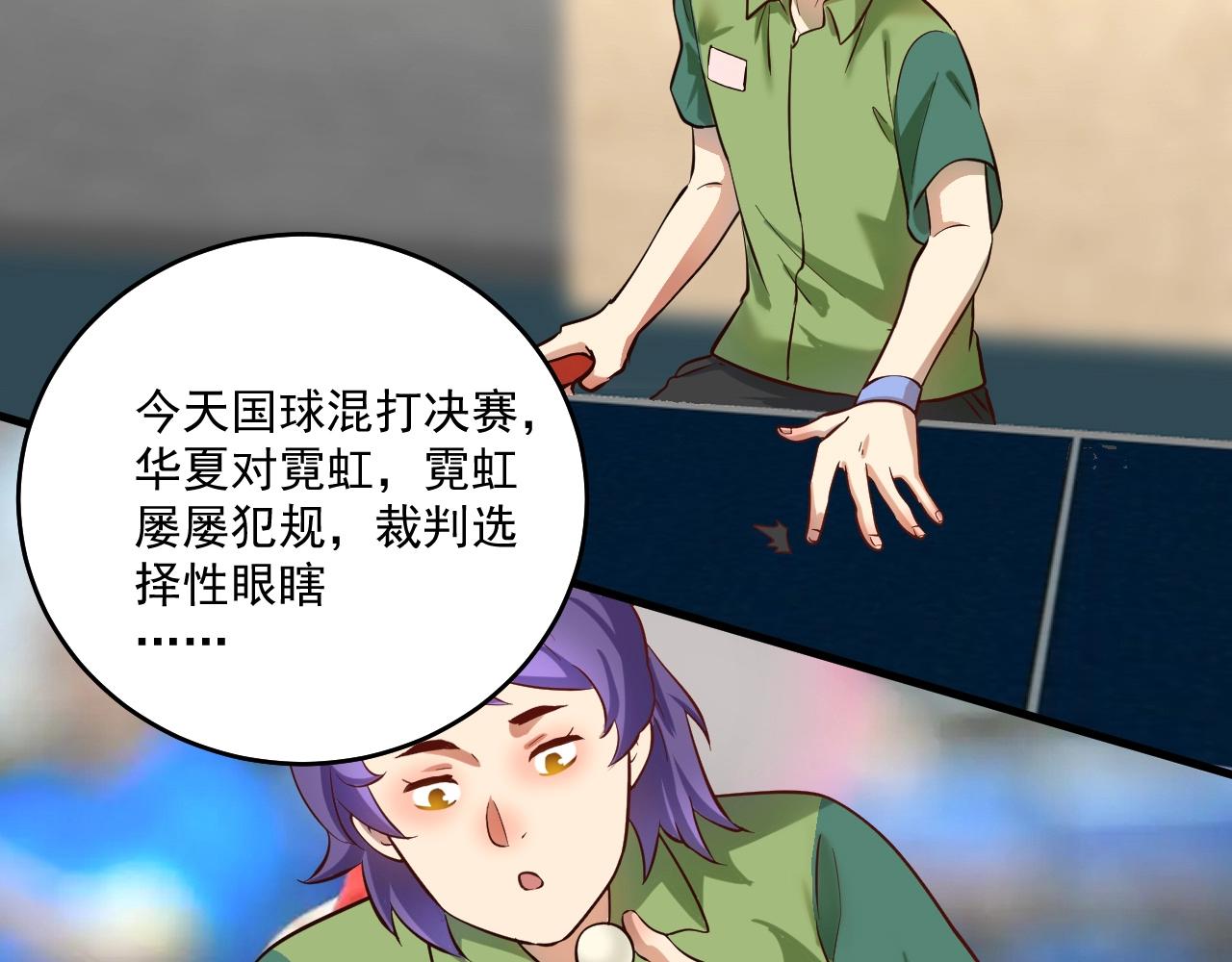 第184话 光芒闪耀55