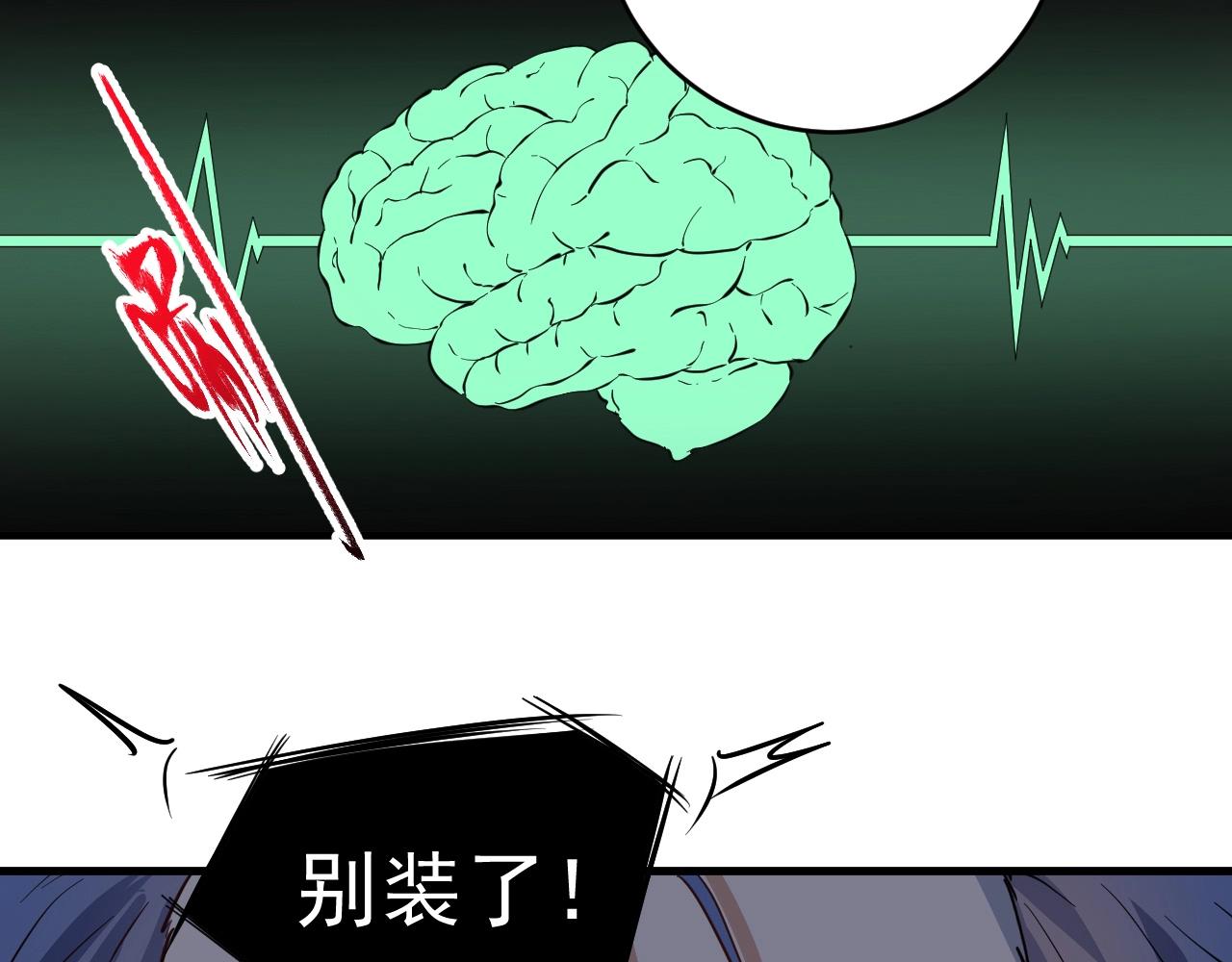 第195话破举重记录16
