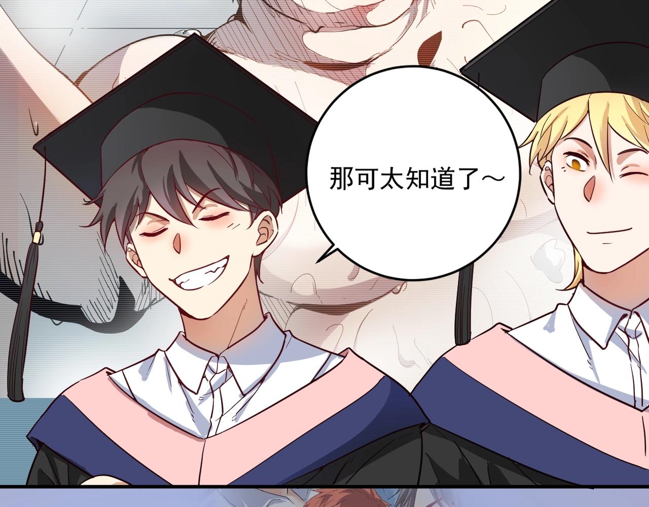 第236话 领证92