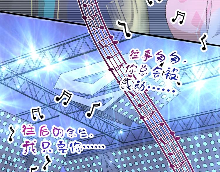 第79话 往后余生33