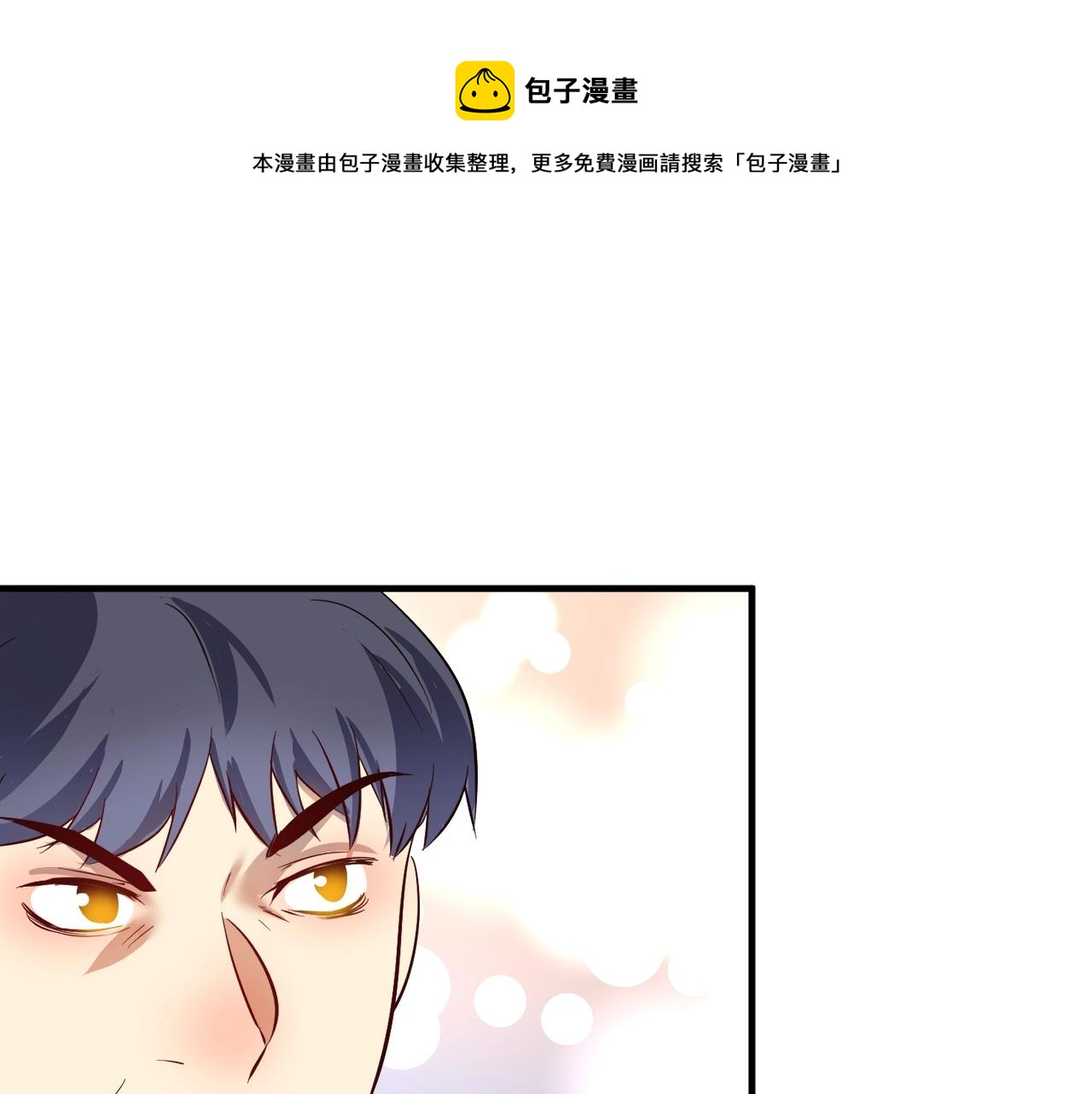 第163话 有美女来找？40