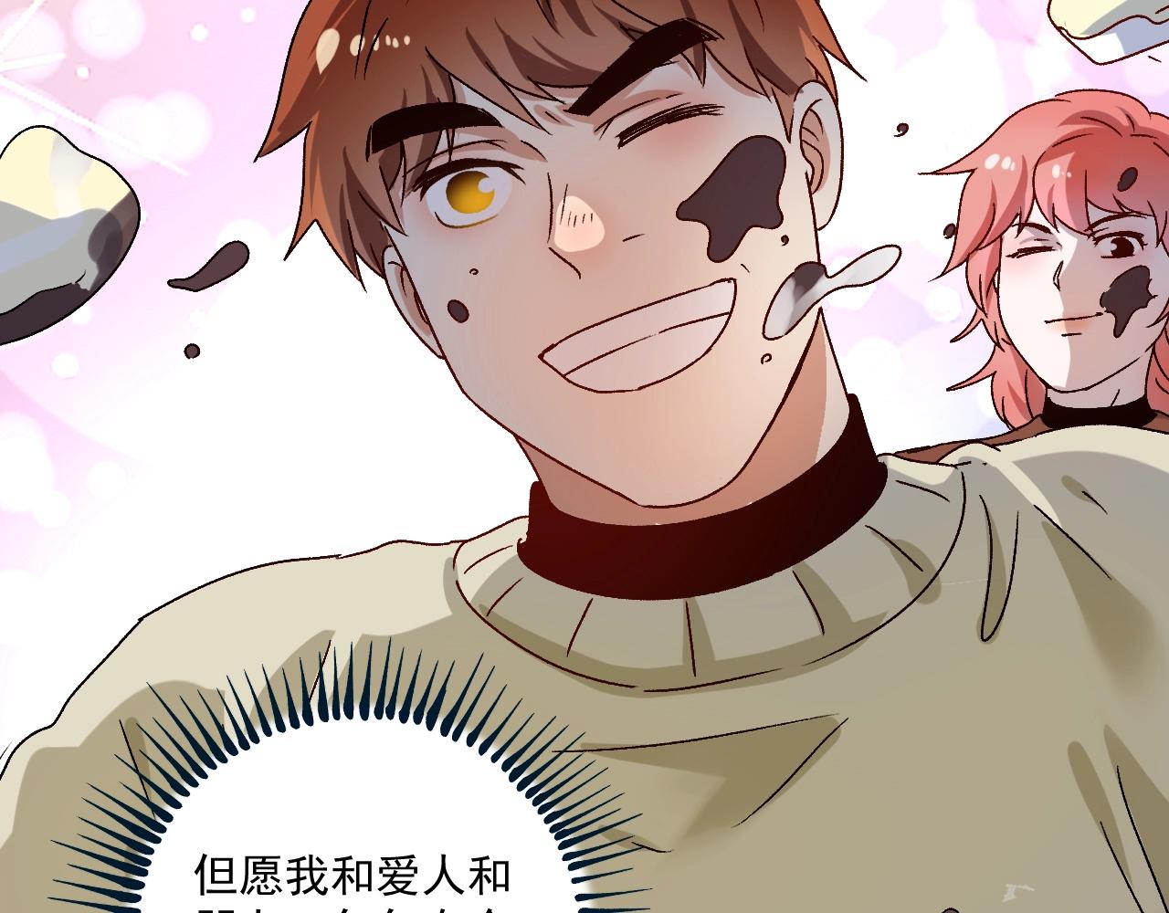 第141话 球赛冠军107