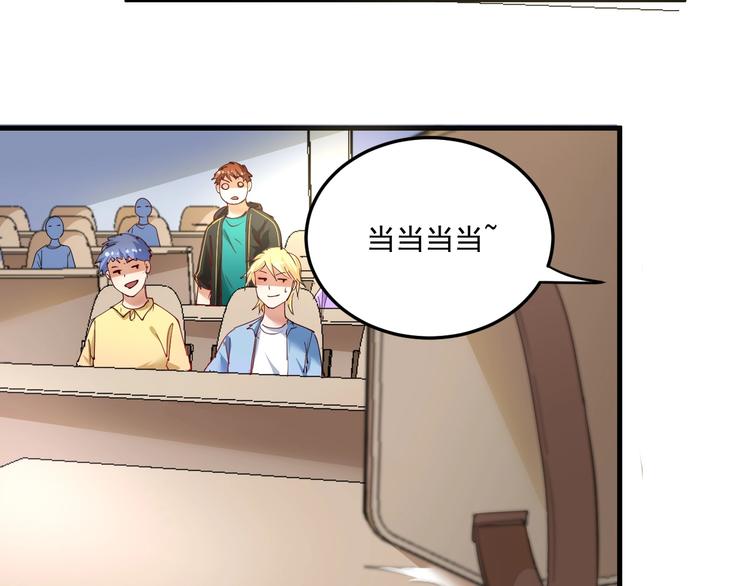 第46话 拒绝115