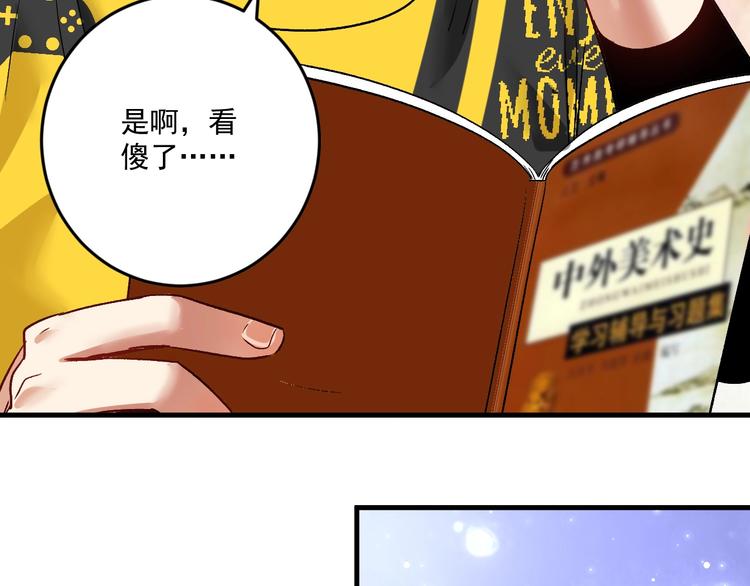 第81话 公益基金60