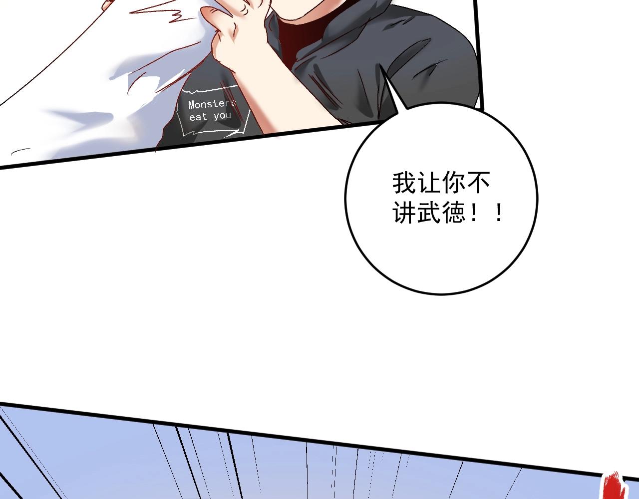 第130话 车轮战68
