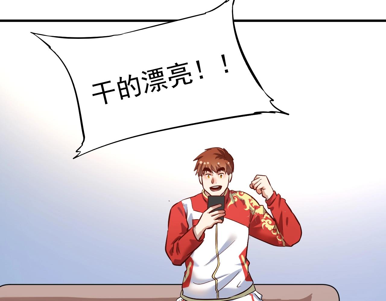 第184话 光芒闪耀66