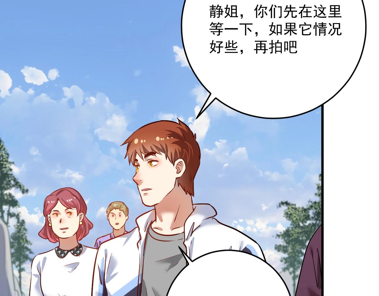 第180话 我的一个迪拜朋友96