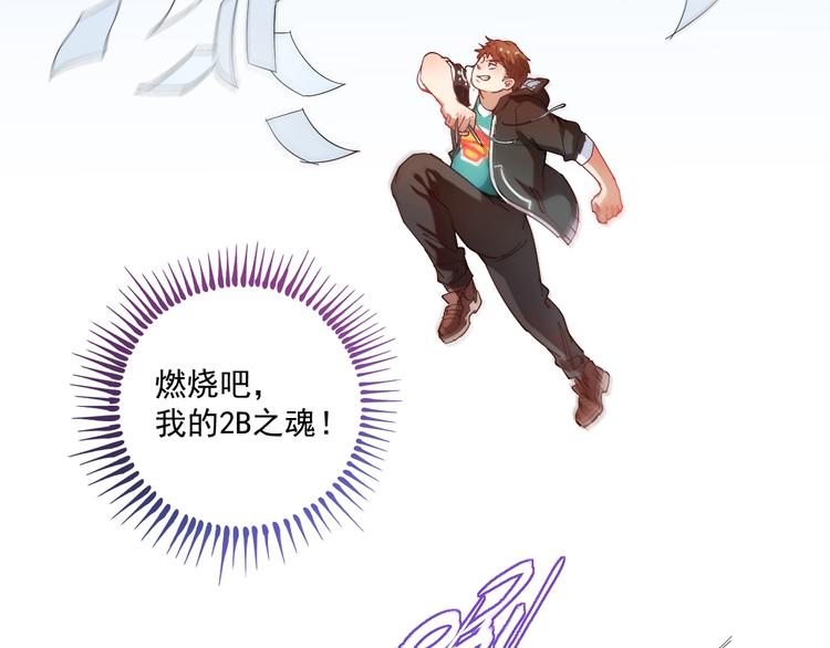 第5话 作业，我做完了！16