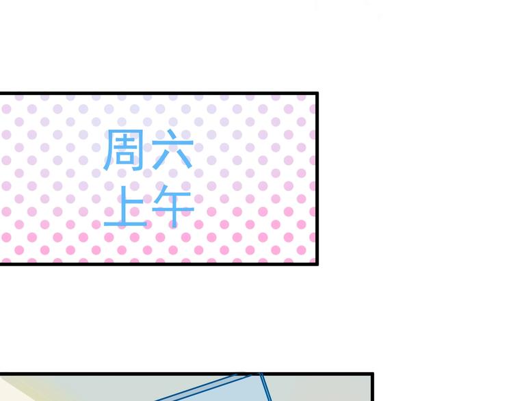 第9话 爱情骗子我问你66