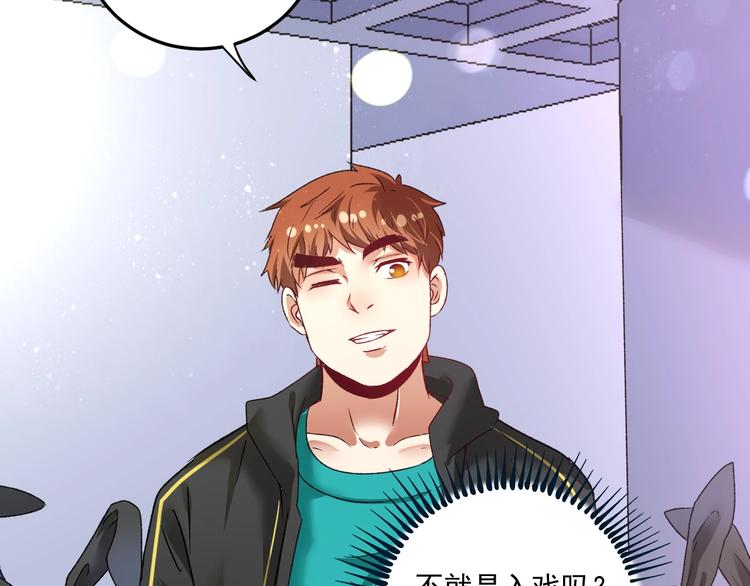 第50话 无敌喵喵拳69