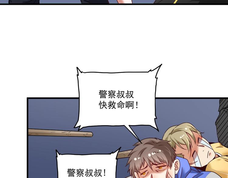 第68话 令人头秃！57
