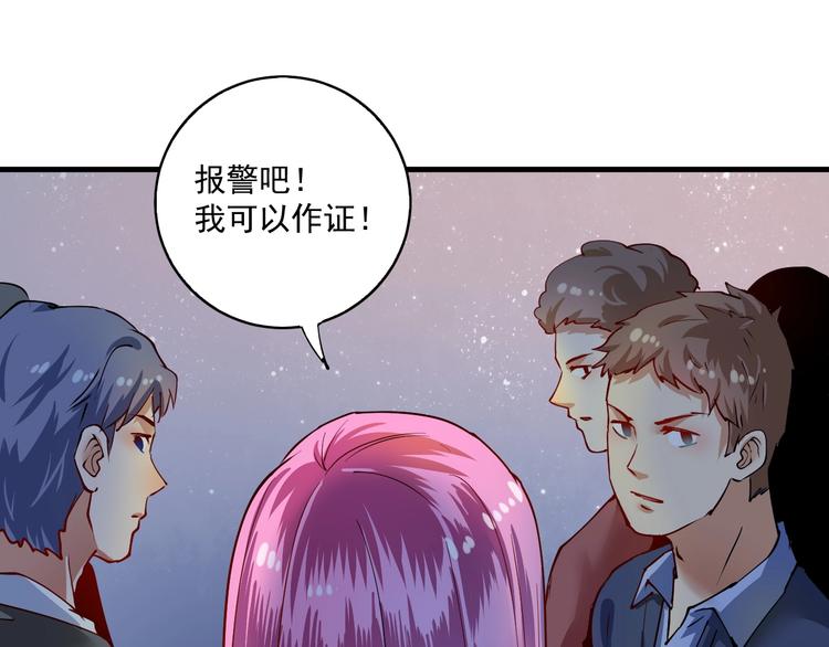 第33话 人言可畏88