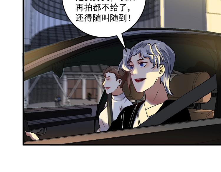 第95话 死期将至？！16