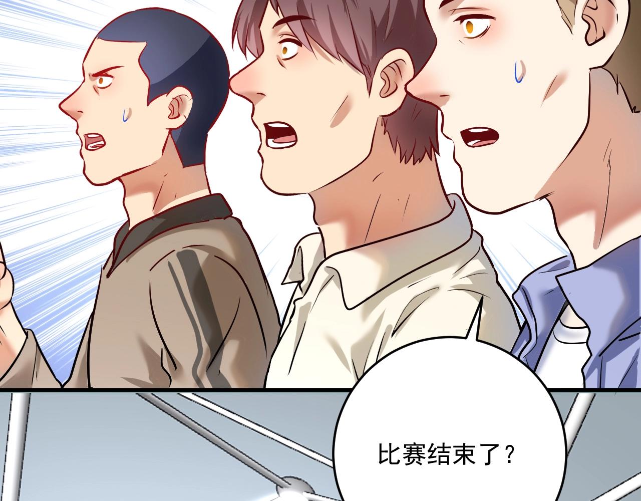 第172话 挑战记录75