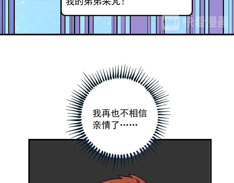 第48话 妈妈的观察细致入微40