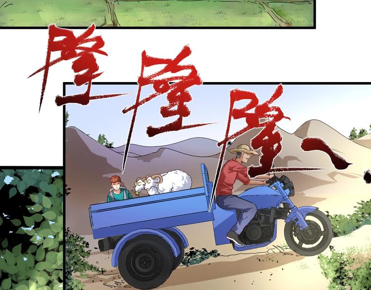 第64话 慈善的意义37