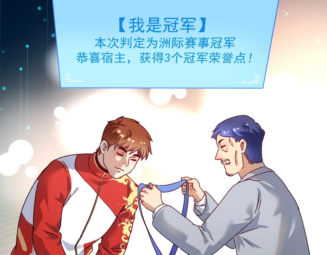 第146话 绑架？！70