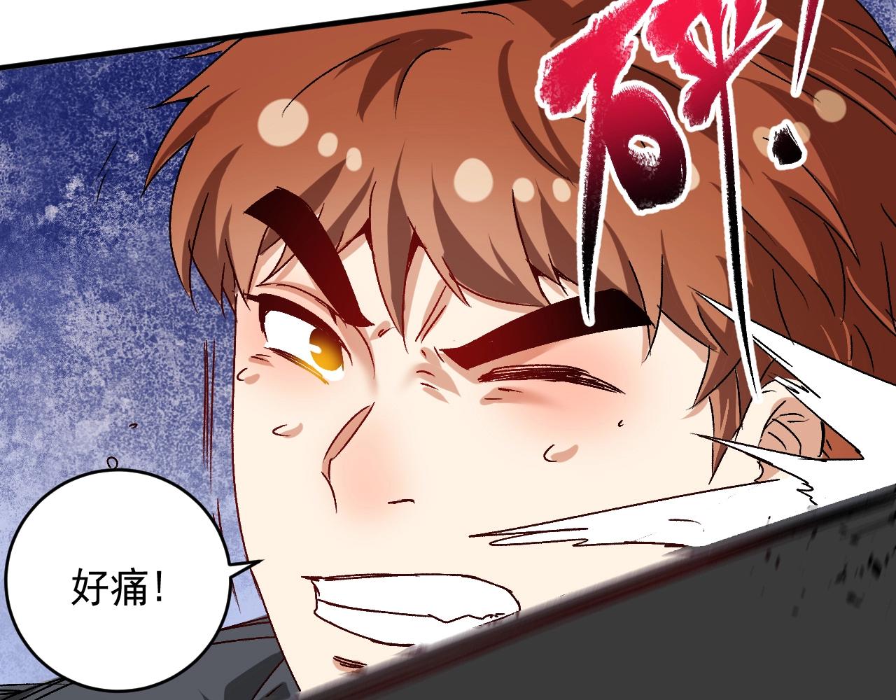 第129话 OFC的反应17