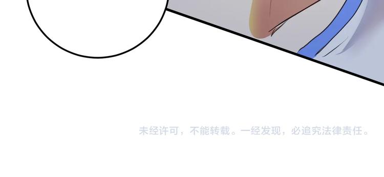 第57话 房子塌了81