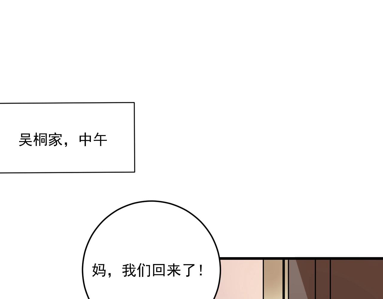 第139话 烟花、摩天轮和愿望13