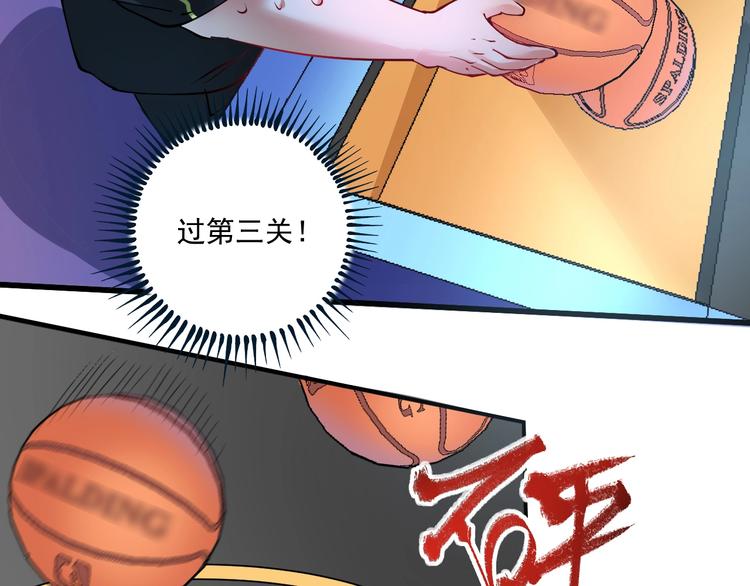 第44话 Air Jorfan100