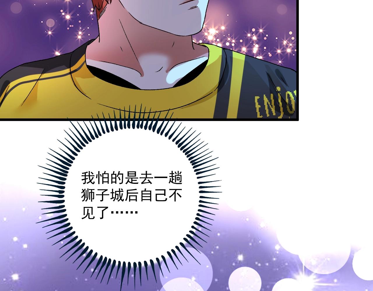 第108话 逆天续命69