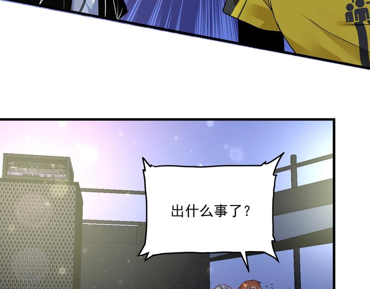 第85话 演出前夕！79