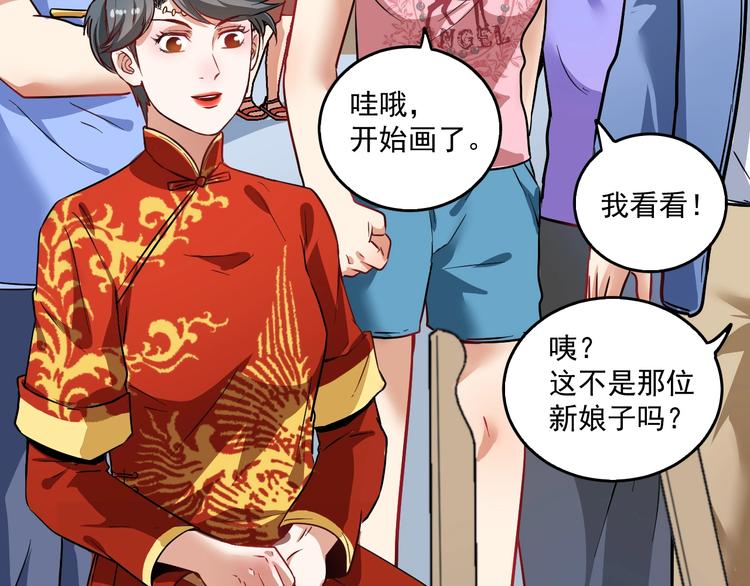 第23话 地摊艺术经济56