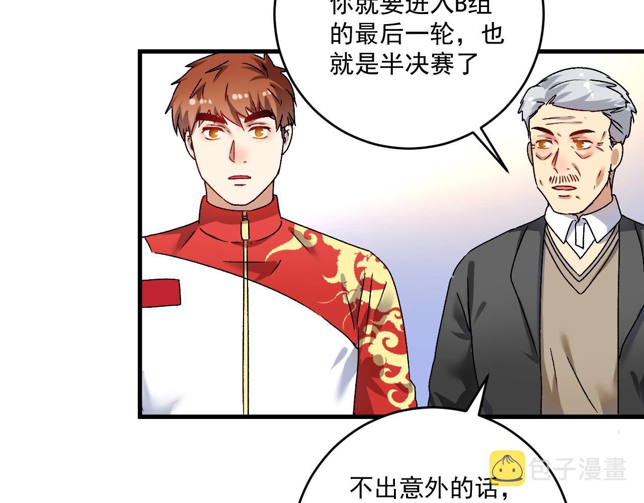 第144 铁神你在干什么？35