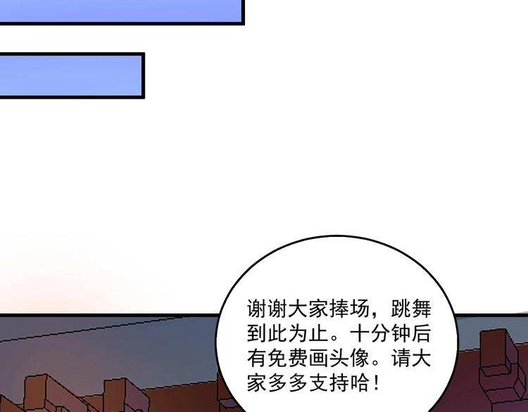 第23话 地摊艺术经济19