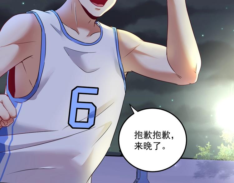 第59话 球场大脑！9
