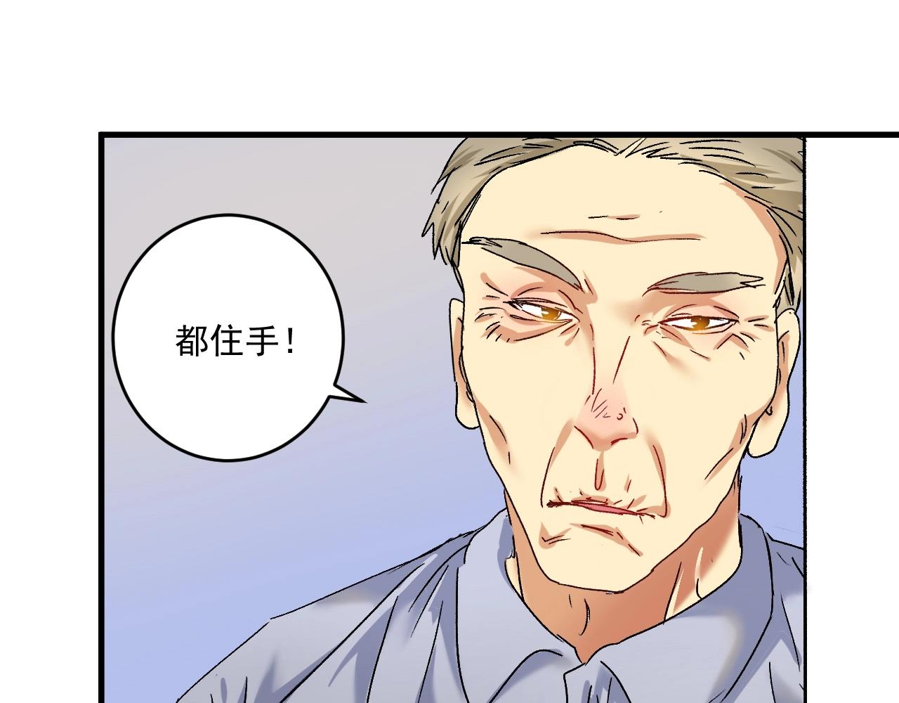 第132话 陷入苦战14