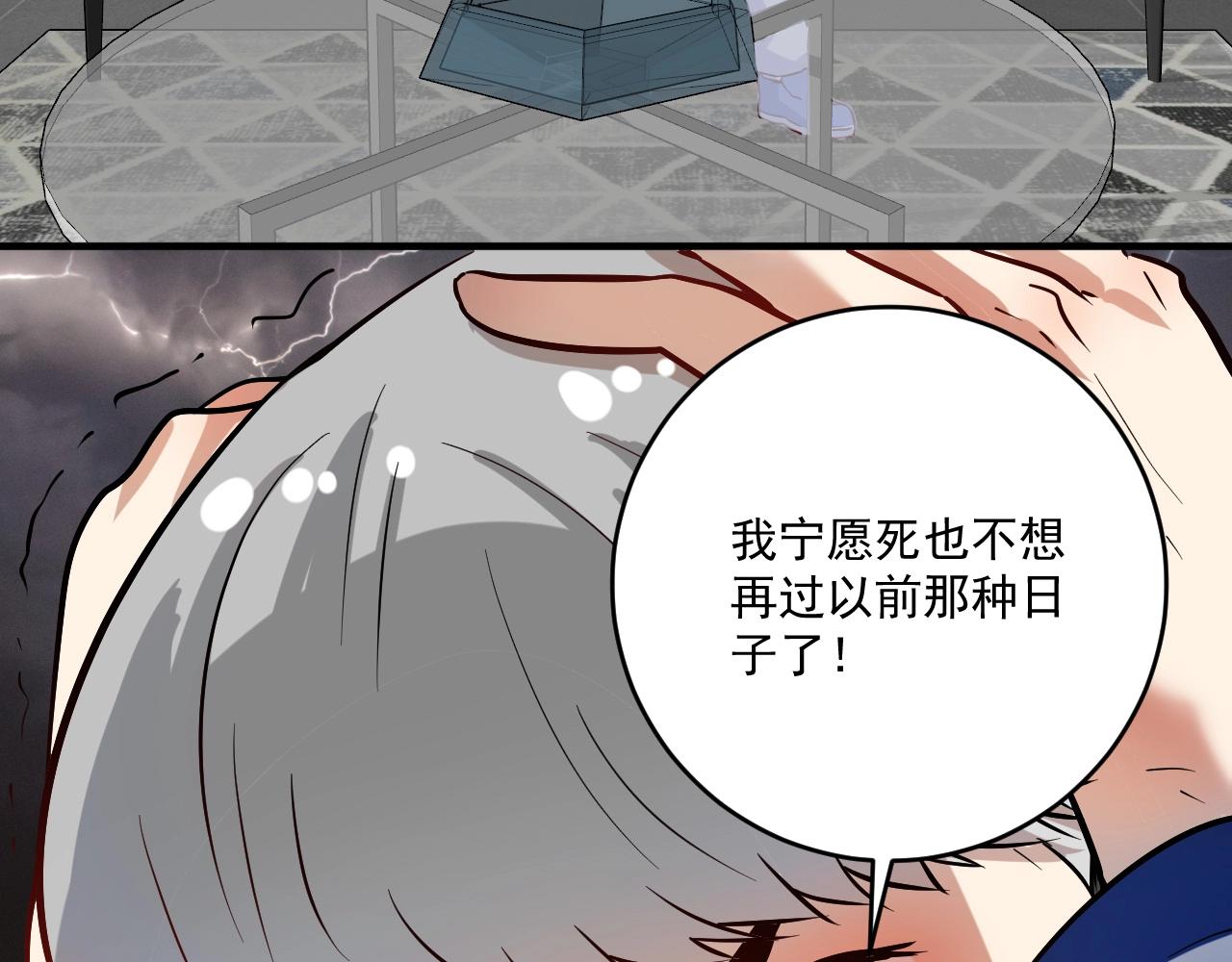 第214话 无耻栽赃53