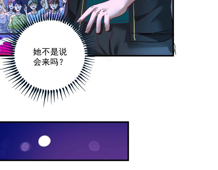 第69话 CGL篮球争霸赛18